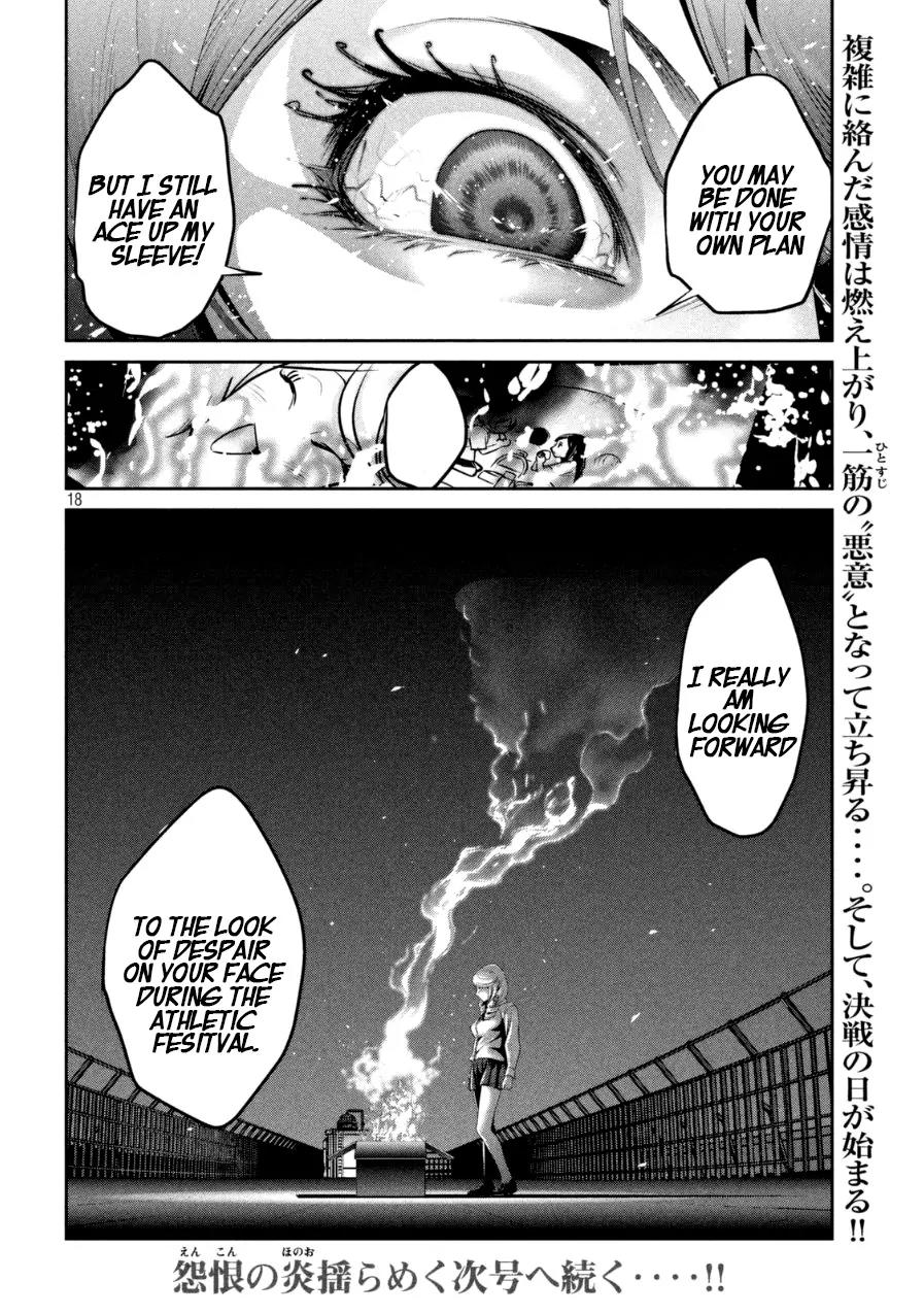 Kangoku Gakuen Chapter 165 page 18 - Chapter 165: Lethal Weapon