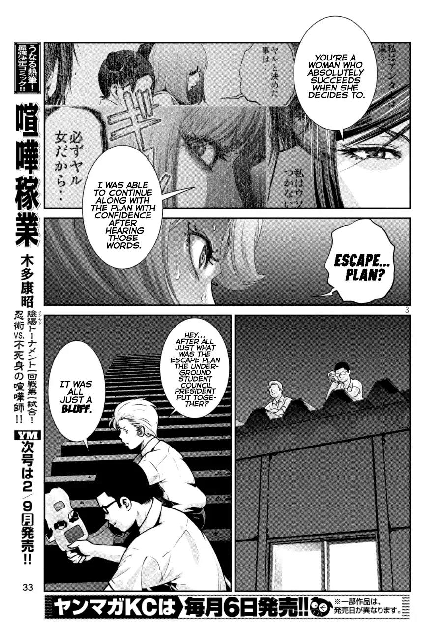 Kangoku Gakuen Chapter 165 page 3 - Chapter 165: Lethal Weapon