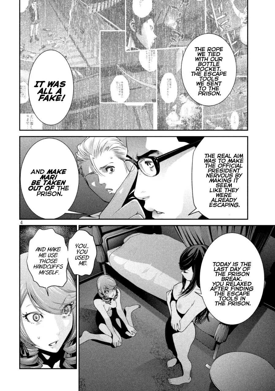 Kangoku Gakuen Chapter 165 page 4 - Chapter 165: Lethal Weapon
