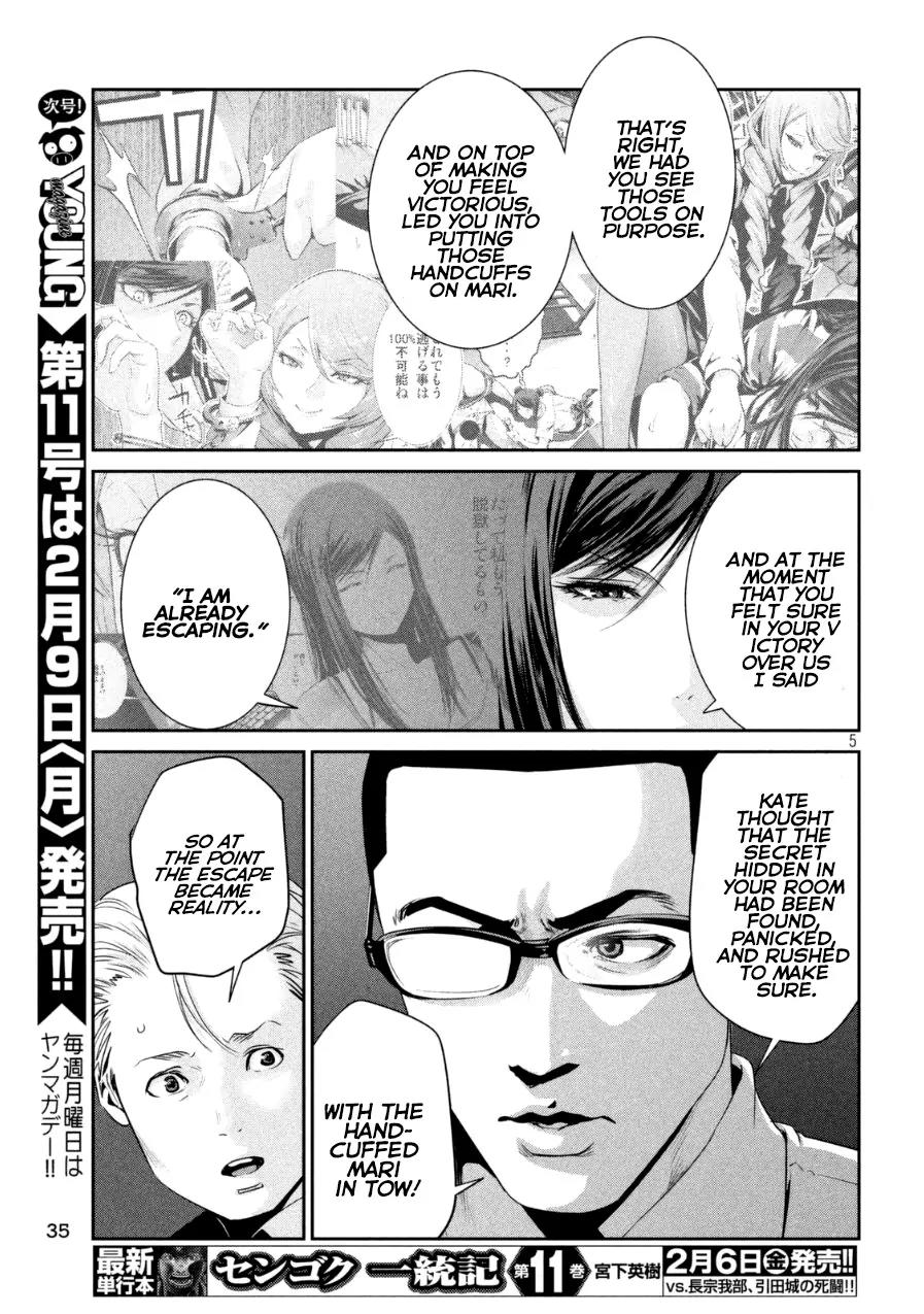 Kangoku Gakuen Chapter 165 page 5 - Chapter 165: Lethal Weapon