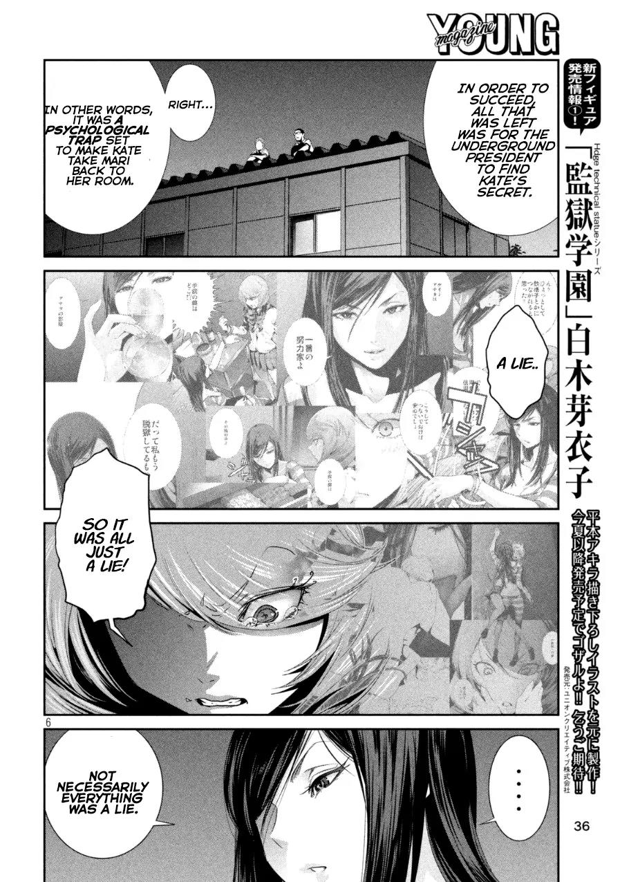 Kangoku Gakuen Chapter 165 page 6 - Chapter 165: Lethal Weapon