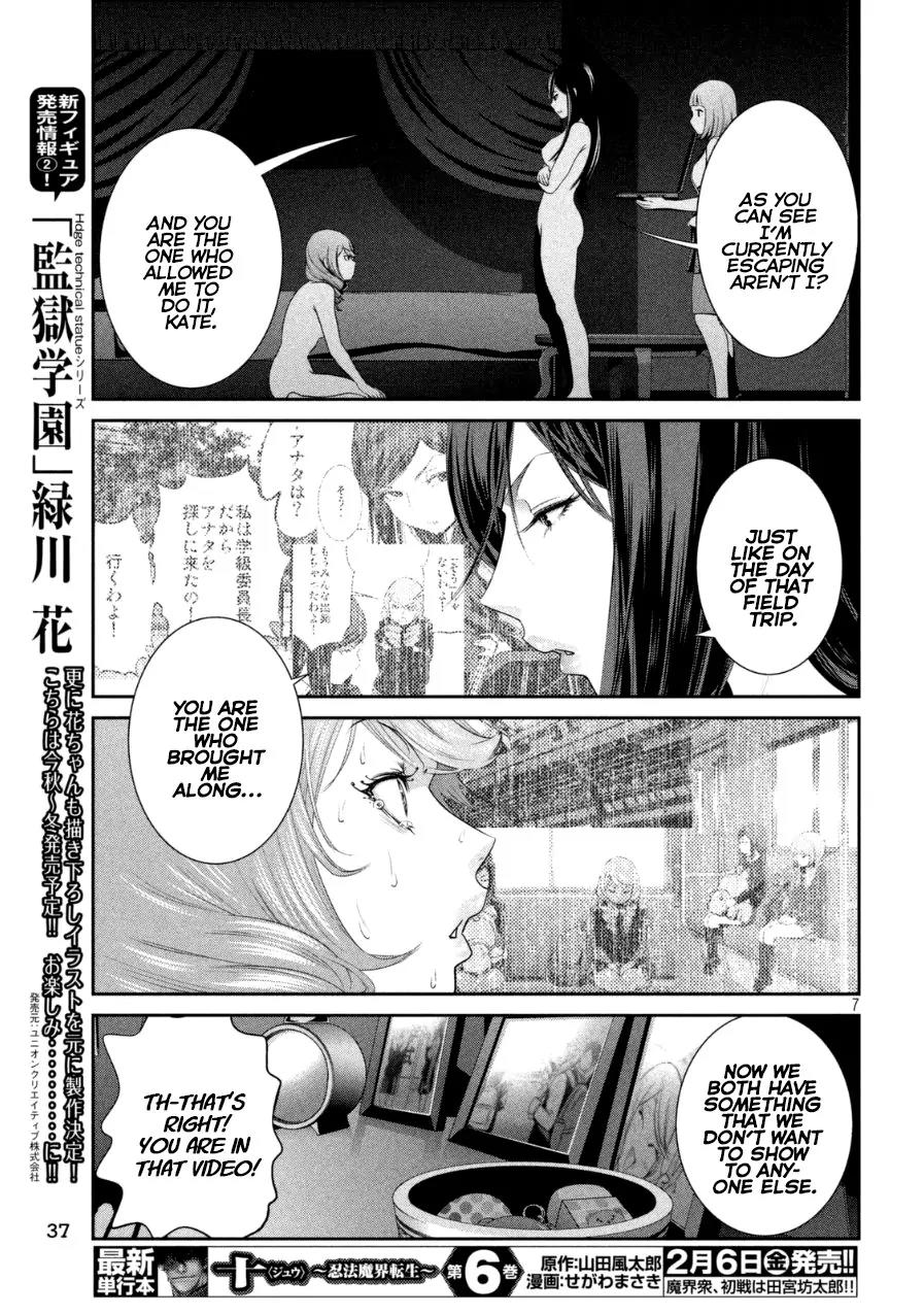 Kangoku Gakuen Chapter 165 page 7 - Chapter 165: Lethal Weapon