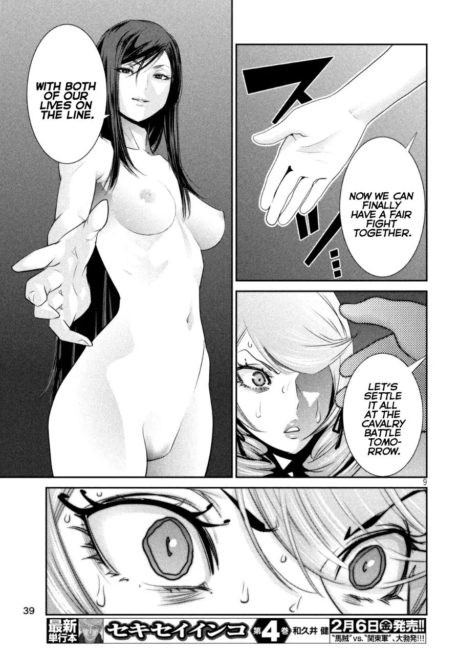 Kangoku Gakuen Chapter 165 page 9 - Chapter 165: Lethal Weapon