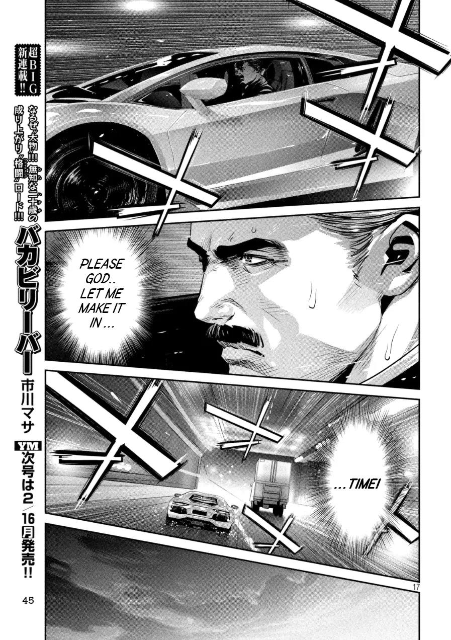Kangoku Gakuen Chapter 166 page 17 - Chapter 166: Full Throttle