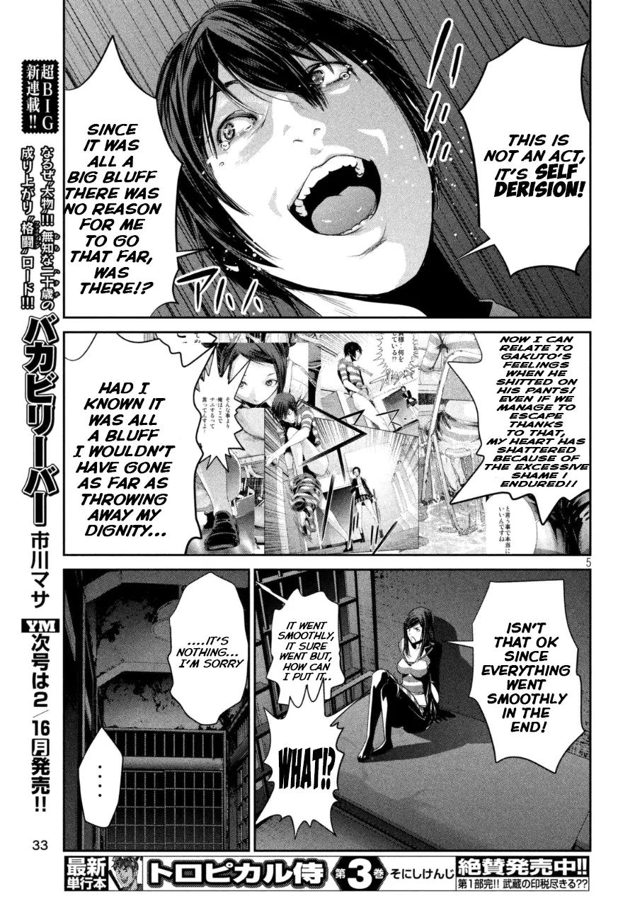Kangoku Gakuen Chapter 166 page 5 - Chapter 166: Full Throttle
