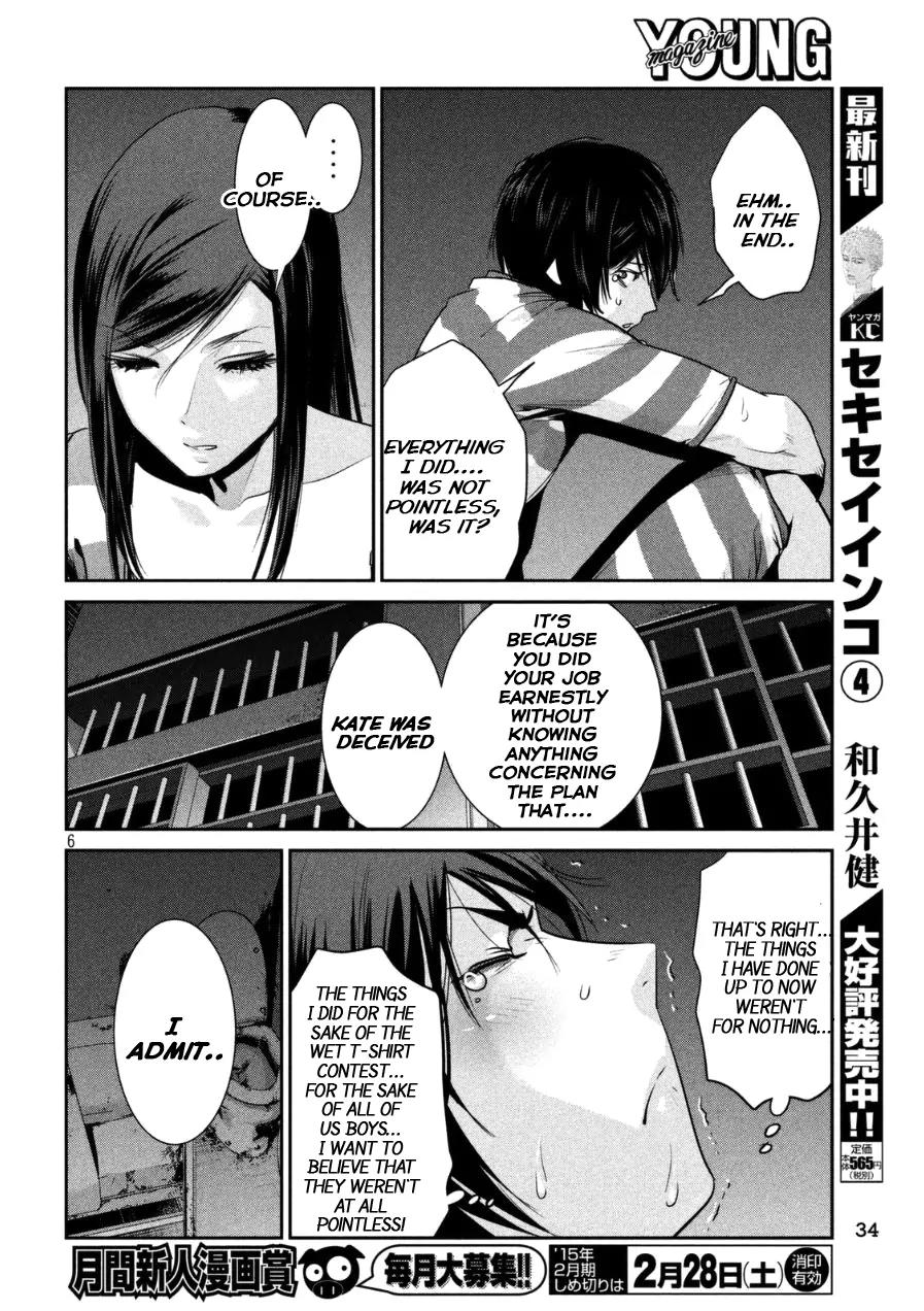 Kangoku Gakuen Chapter 166 page 6 - Chapter 166: Full Throttle
