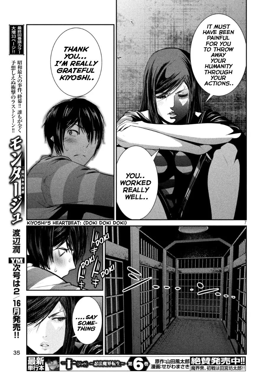 Kangoku Gakuen Chapter 166 page 7 - Chapter 166: Full Throttle