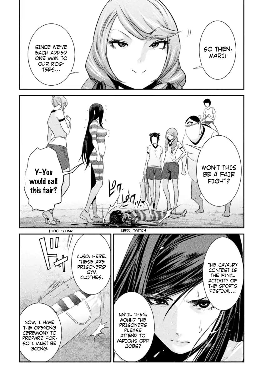 Kangoku Gakuen Chapter 167 page 13 - Chapter 167: The Old Jockey