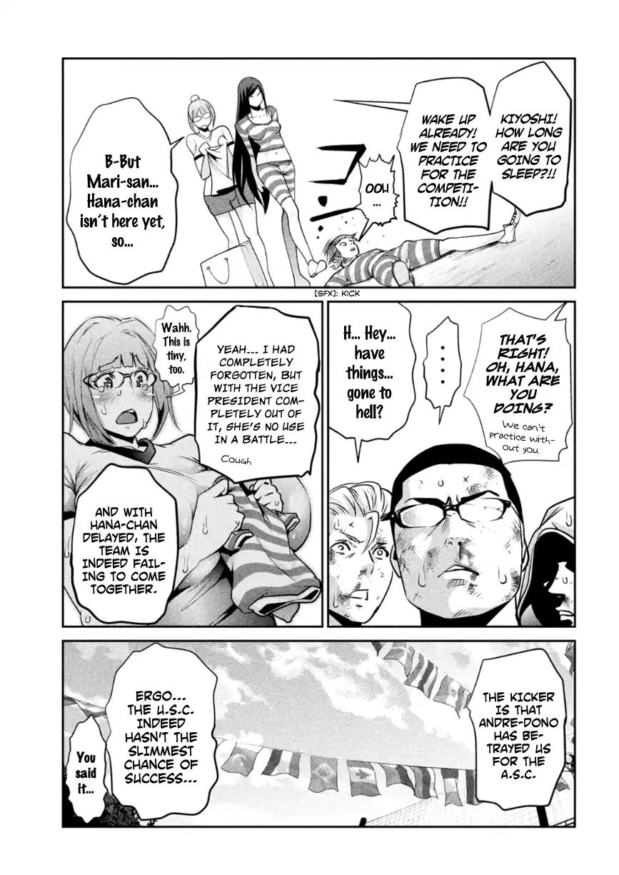 Kangoku Gakuen Chapter 167 page 14 - Chapter 167: The Old Jockey