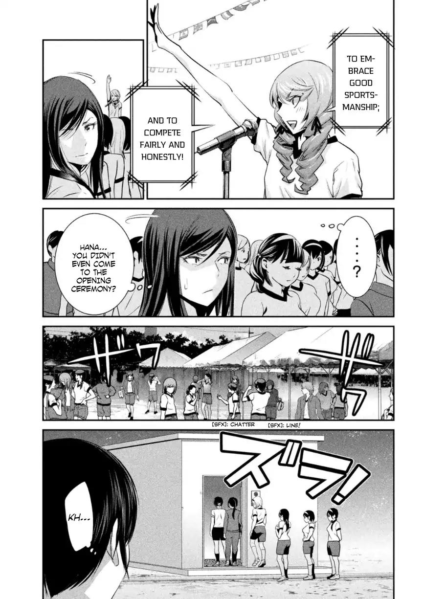 Kangoku Gakuen Chapter 167 page 16 - Chapter 167: The Old Jockey