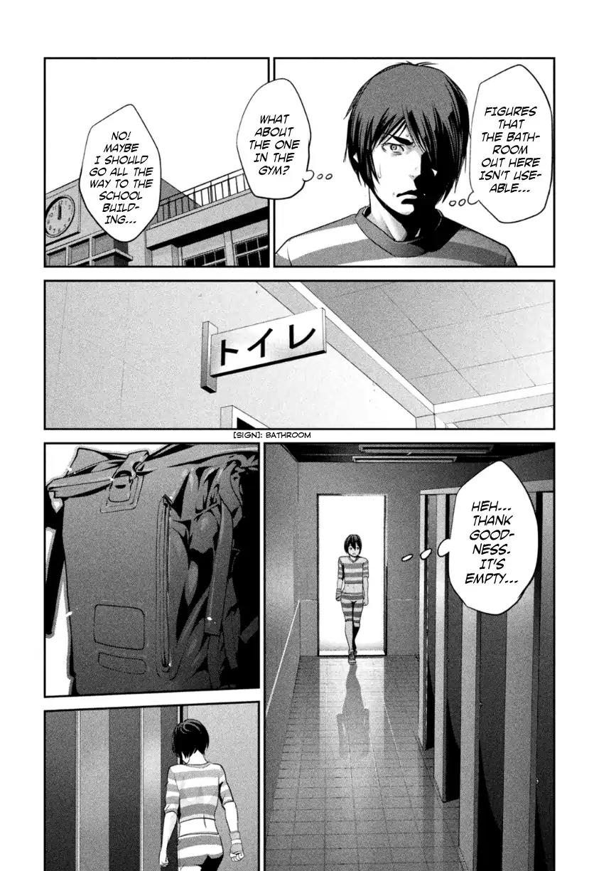 Kangoku Gakuen Chapter 167 page 17 - Chapter 167: The Old Jockey