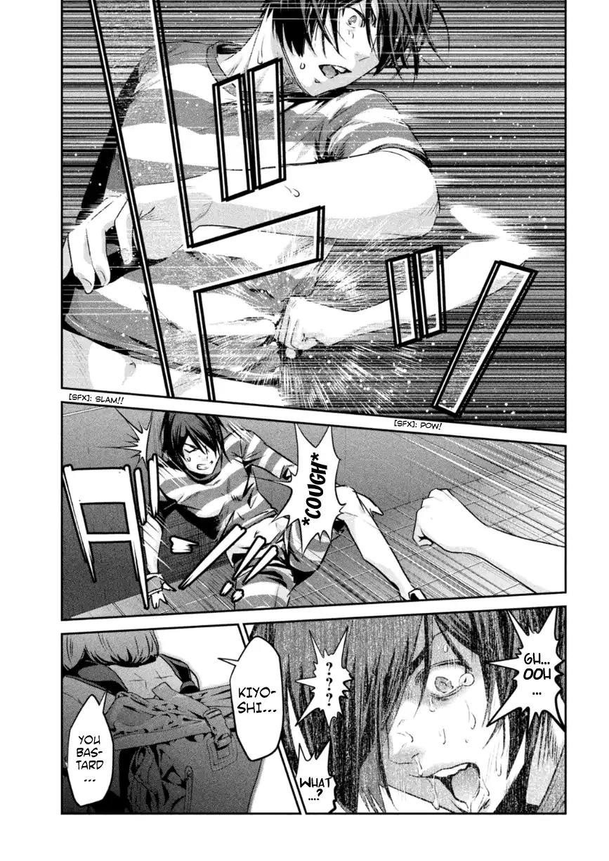 Kangoku Gakuen Chapter 167 page 18 - Chapter 167: The Old Jockey