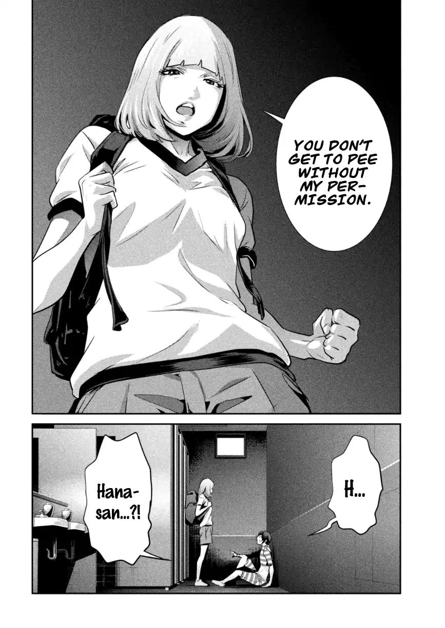 Kangoku Gakuen Chapter 167 page 19 - Chapter 167: The Old Jockey