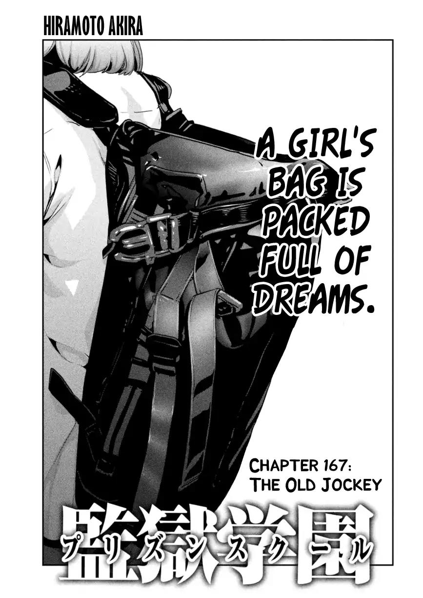Kangoku Gakuen Chapter 167 page 2 - Chapter 167: The Old Jockey