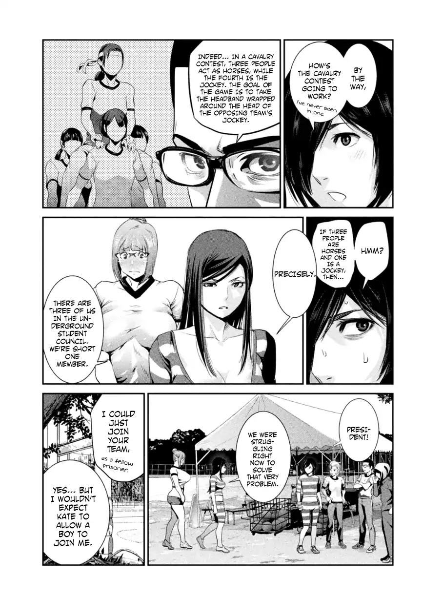 Kangoku Gakuen Chapter 167 page 8 - Chapter 167: The Old Jockey