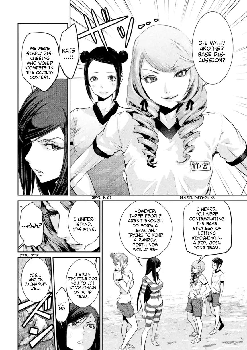 Kangoku Gakuen Chapter 167 page 9 - Chapter 167: The Old Jockey