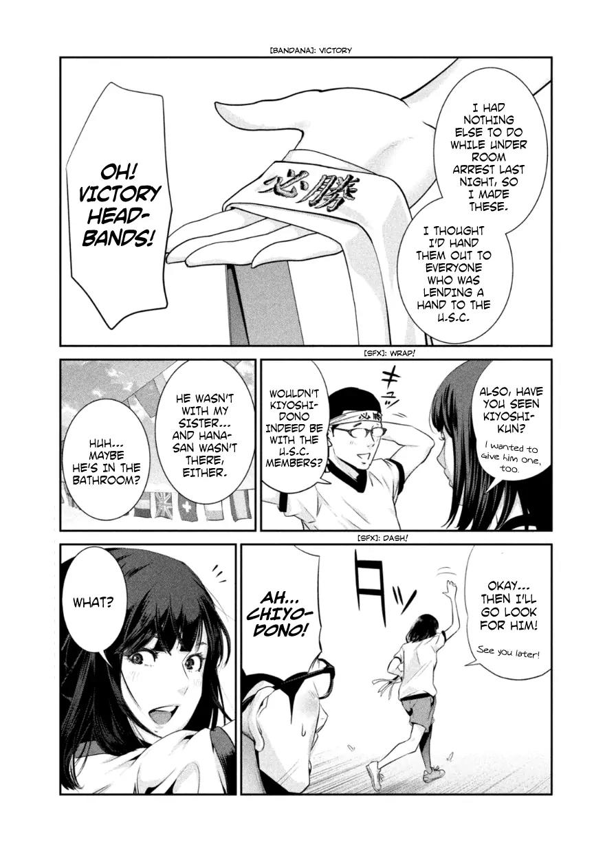 Kangoku Gakuen Chapter 168 page 12 - Chapter 168: Marvin's Room