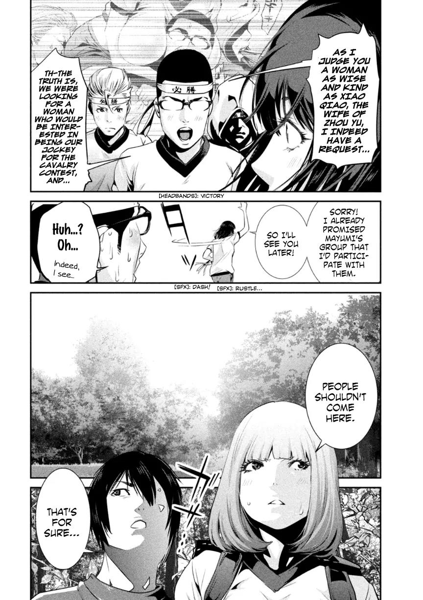 Kangoku Gakuen Chapter 168 page 13 - Chapter 168: Marvin's Room
