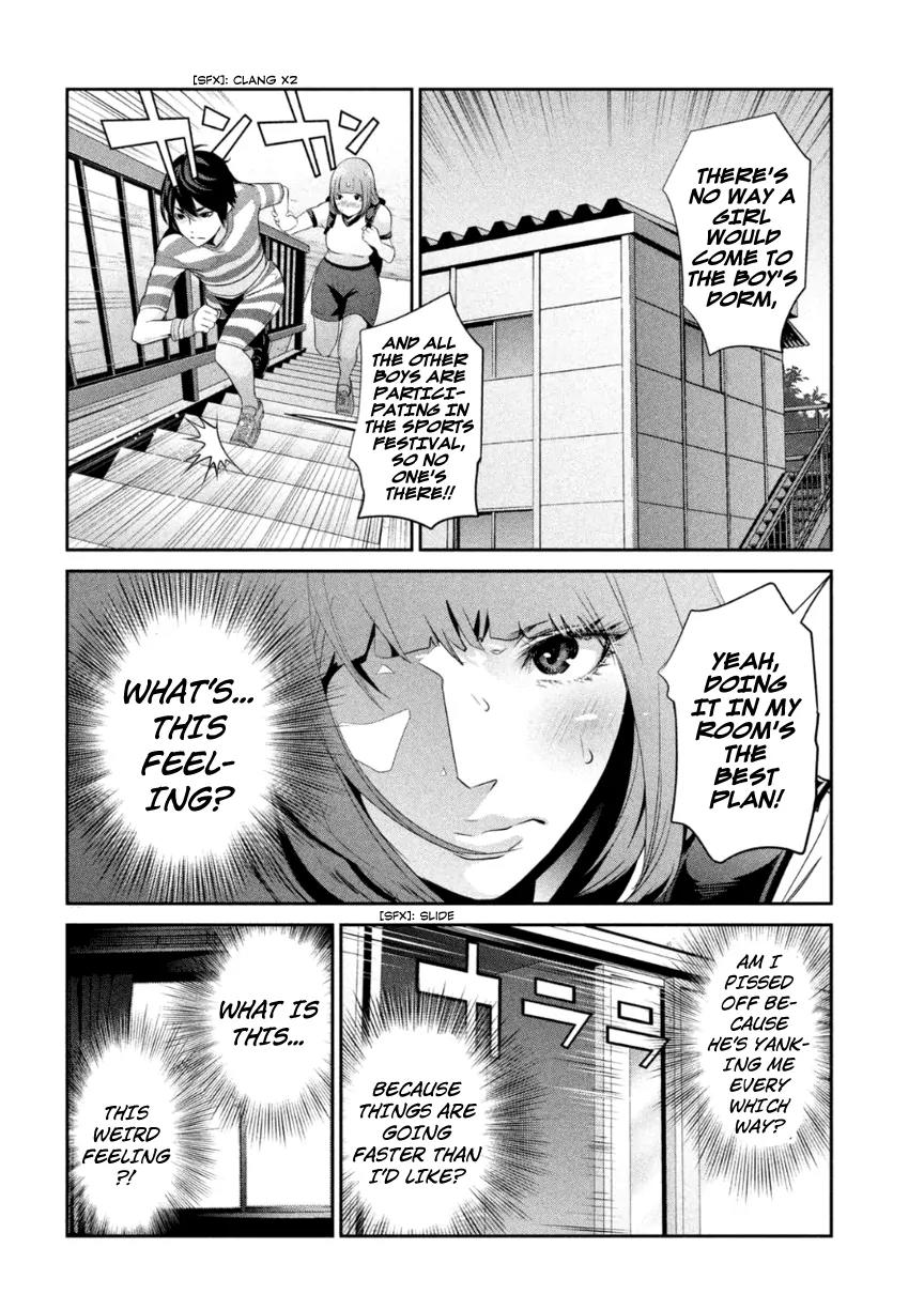 Kangoku Gakuen Chapter 168 page 17 - Chapter 168: Marvin's Room