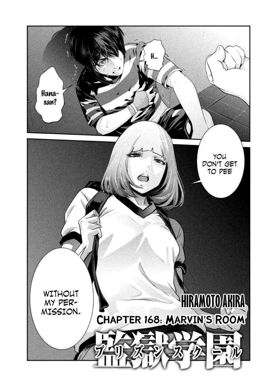 Kangoku Gakuen Chapter 168 page 2 - Chapter 168: Marvin's Room