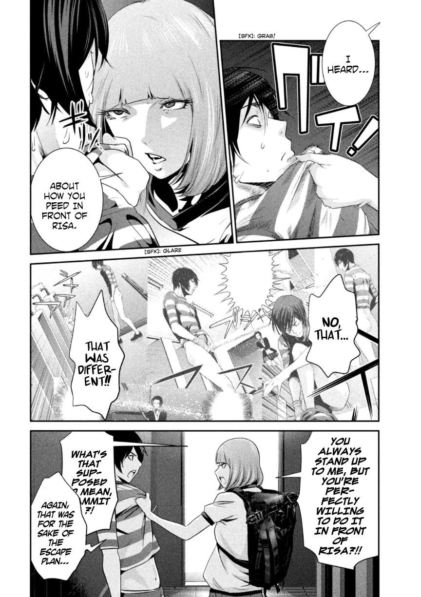 Kangoku Gakuen Chapter 168 page 3 - Chapter 168: Marvin's Room
