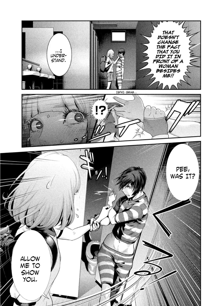 Kangoku Gakuen Chapter 168 page 4 - Chapter 168: Marvin's Room