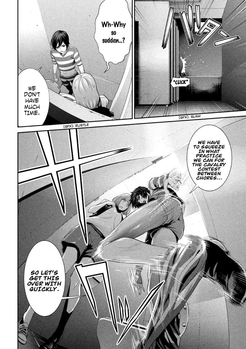 Kangoku Gakuen Chapter 168 page 5 - Chapter 168: Marvin's Room