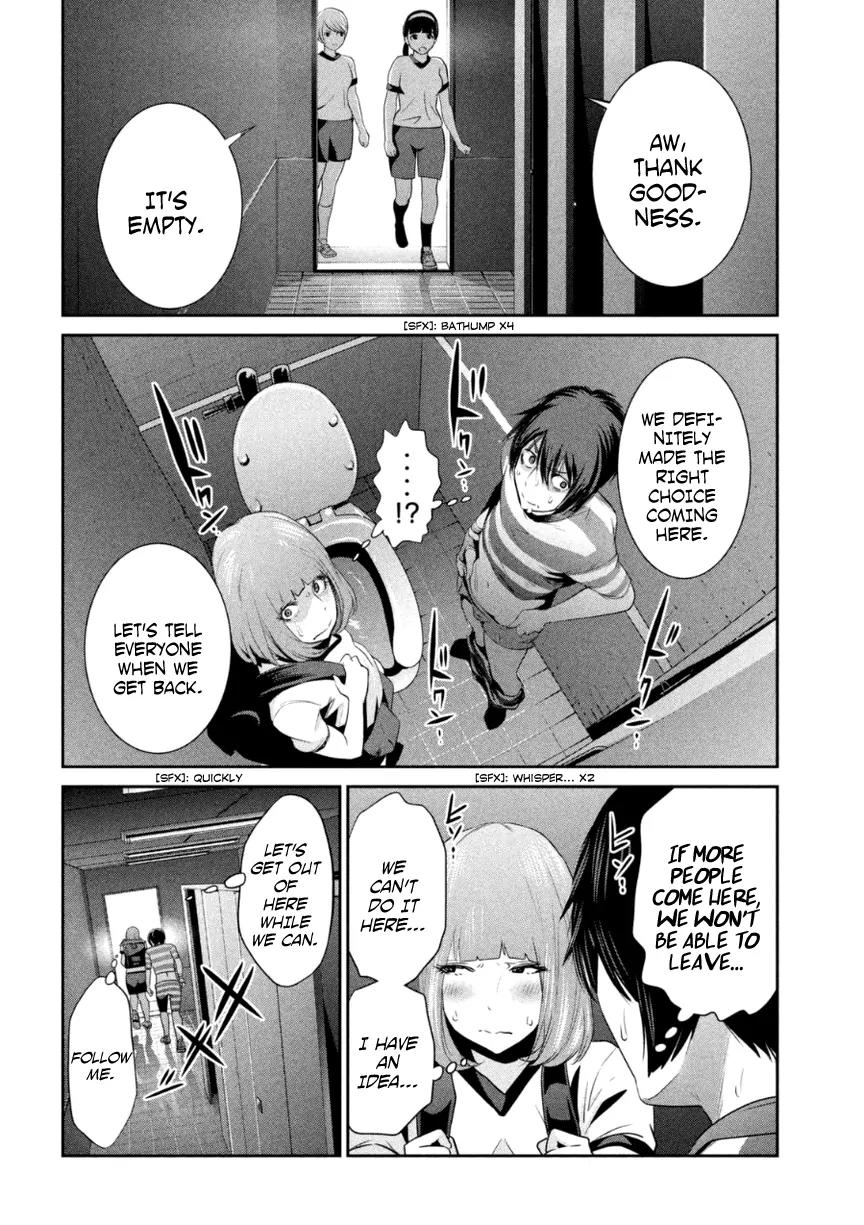 Kangoku Gakuen Chapter 168 page 7 - Chapter 168: Marvin's Room
