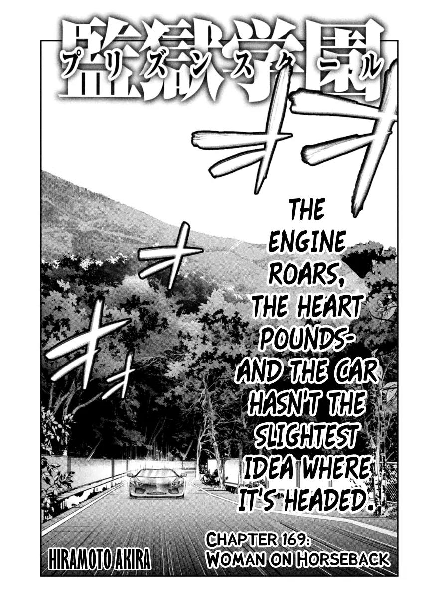 Kangoku Gakuen Chapter 169 page 2 - Chapter 169: Woman on Horseback