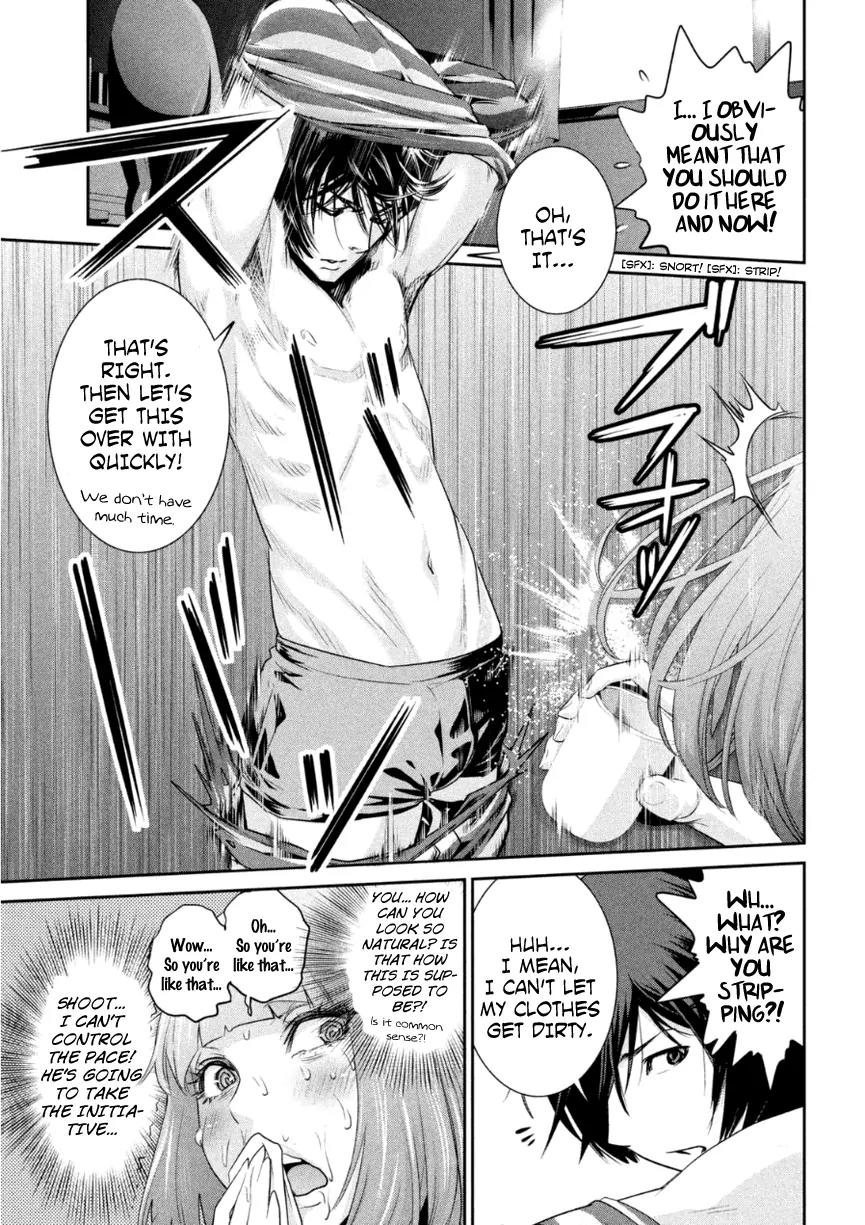 Kangoku Gakuen Chapter 169 page 6 - Chapter 169: Woman on Horseback