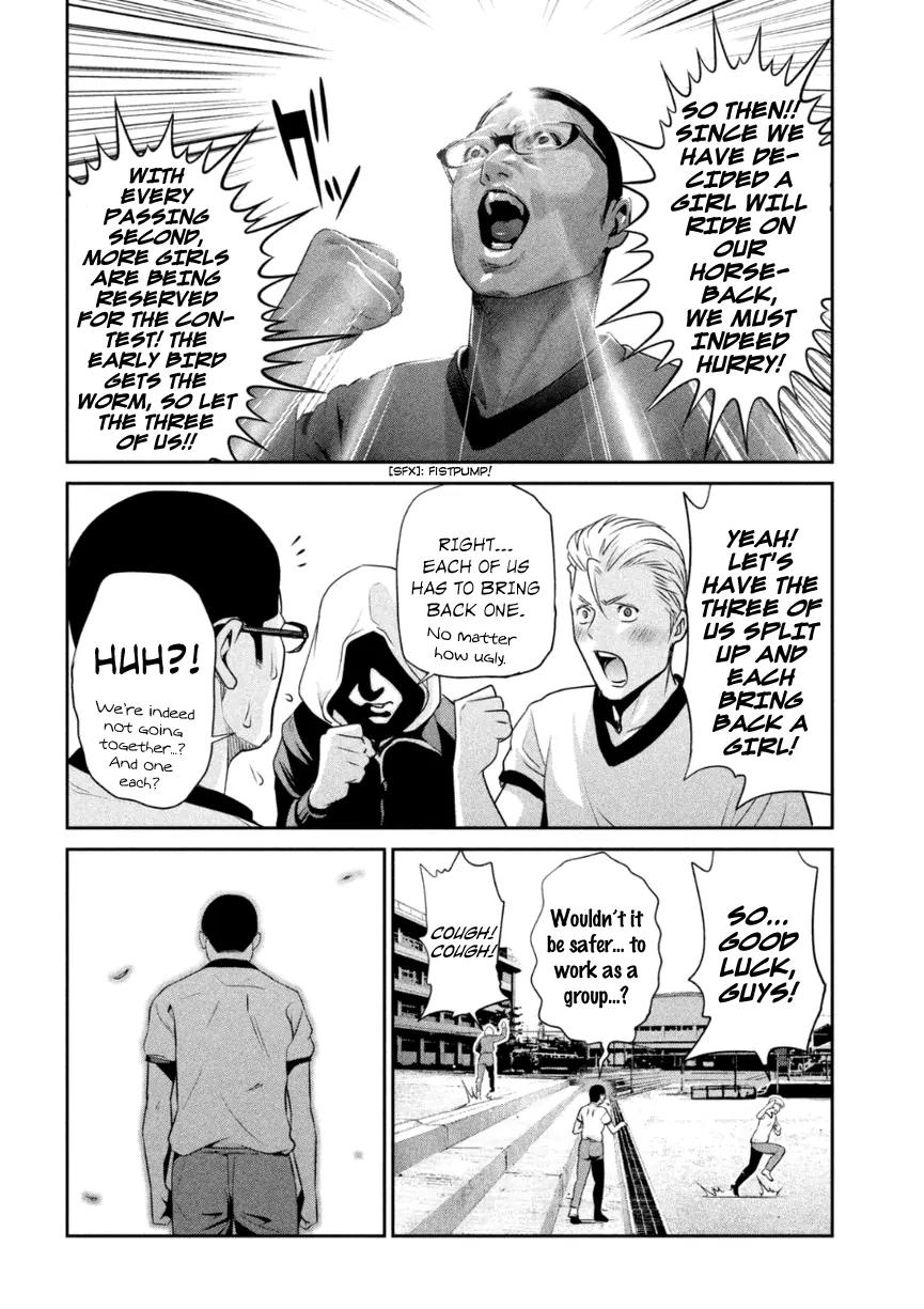 Kangoku Gakuen Chapter 169 page 7 - Chapter 169: Woman on Horseback