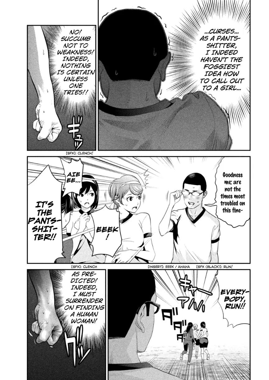 Kangoku Gakuen Chapter 169 page 8 - Chapter 169: Woman on Horseback