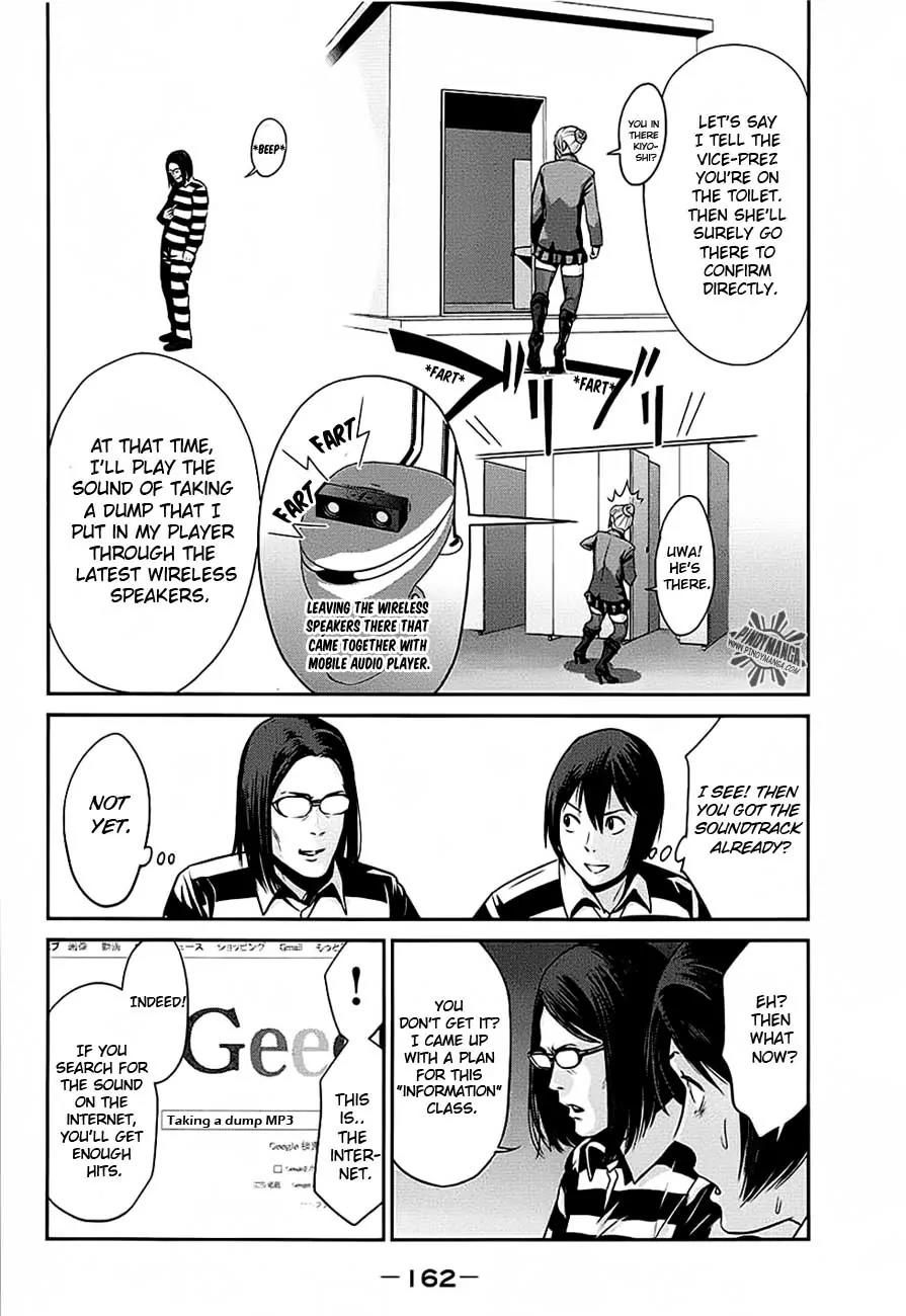 Kangoku Gakuen Chapter 17 page 11 - Chapter 17 : Panic Room
