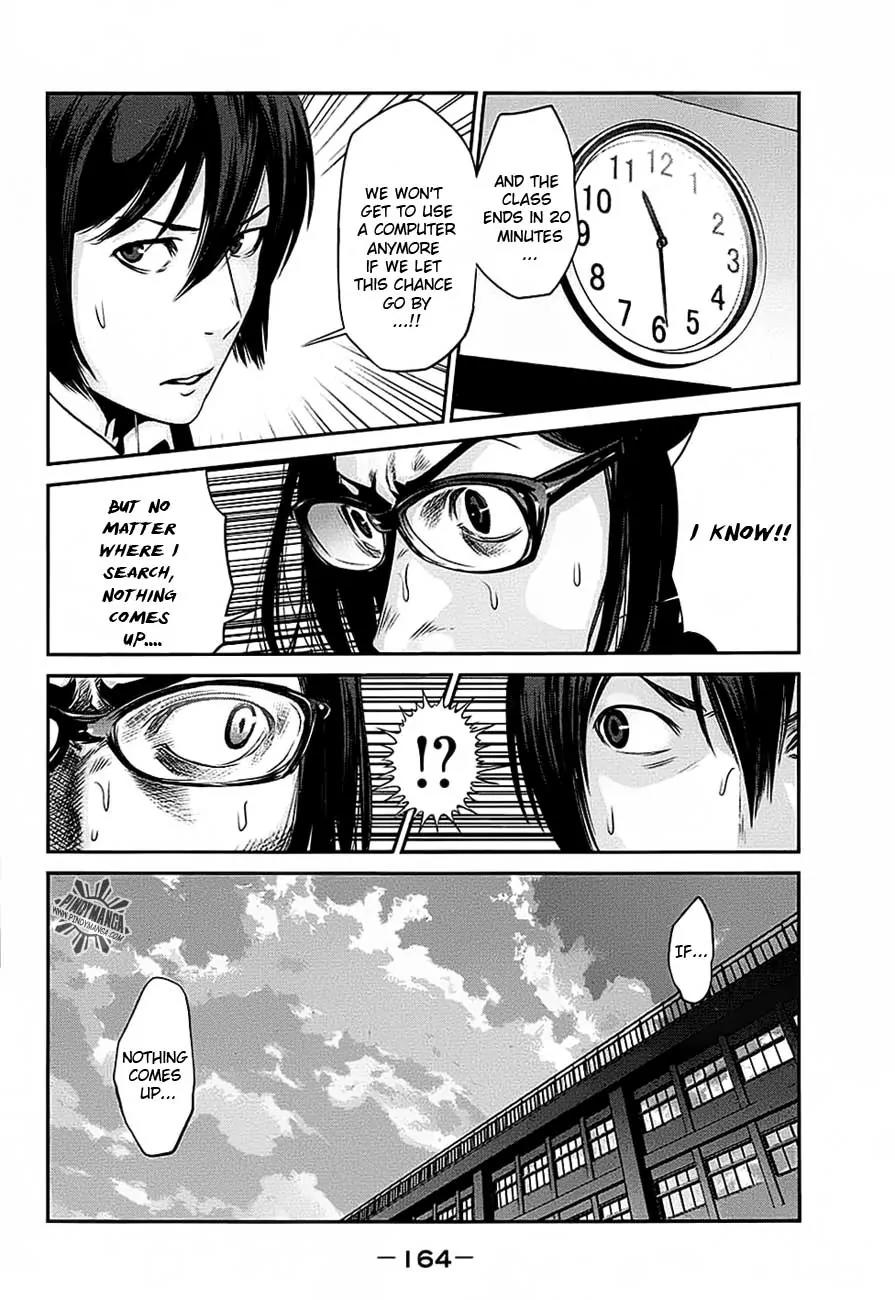 Kangoku Gakuen Chapter 17 page 13 - Chapter 17 : Panic Room