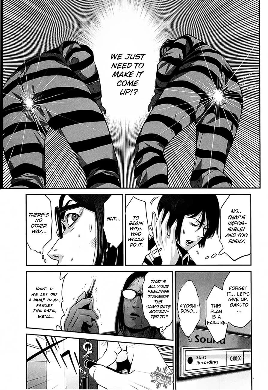 Kangoku Gakuen Chapter 17 page 14 - Chapter 17 : Panic Room