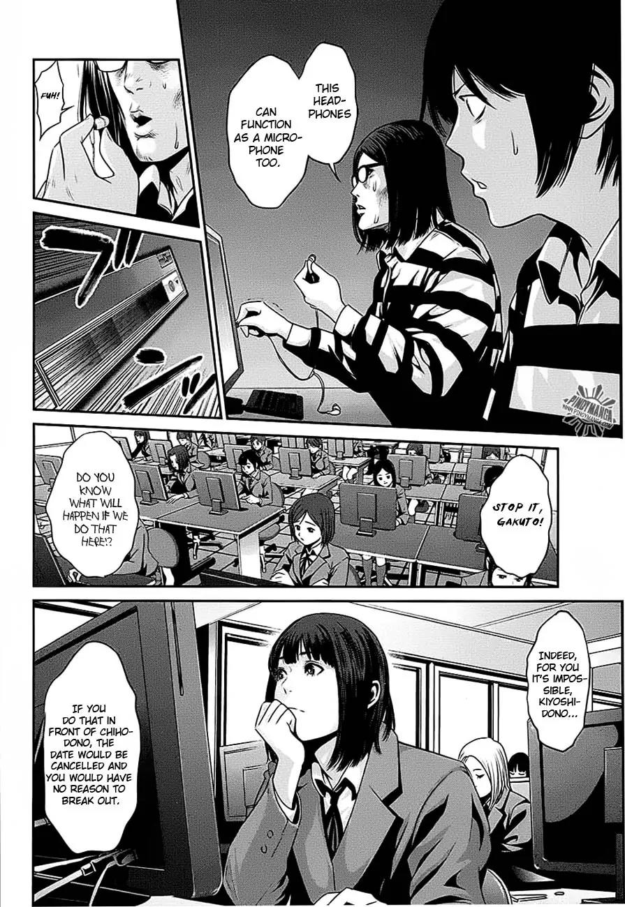 Kangoku Gakuen Chapter 17 page 15 - Chapter 17 : Panic Room