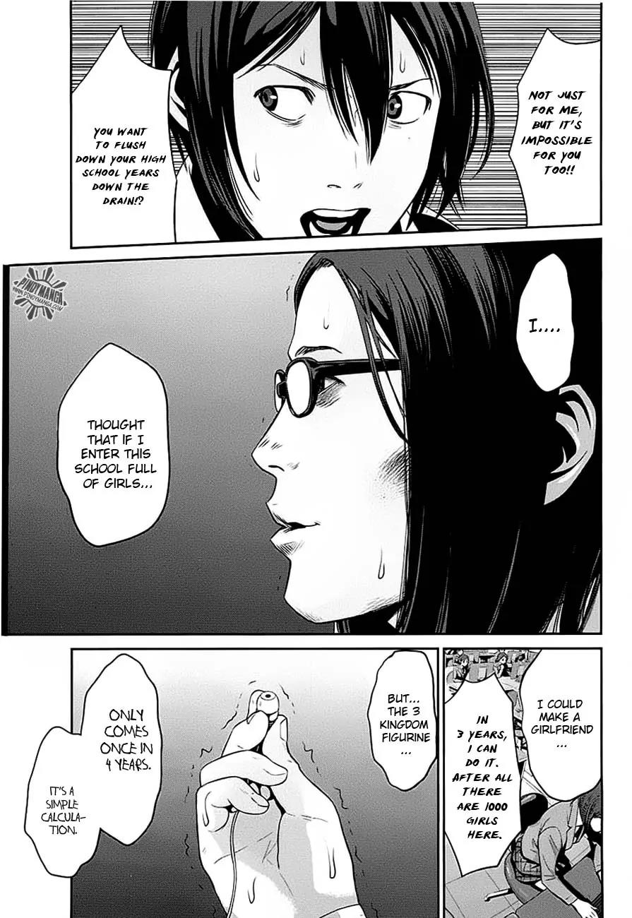 Kangoku Gakuen Chapter 17 page 16 - Chapter 17 : Panic Room