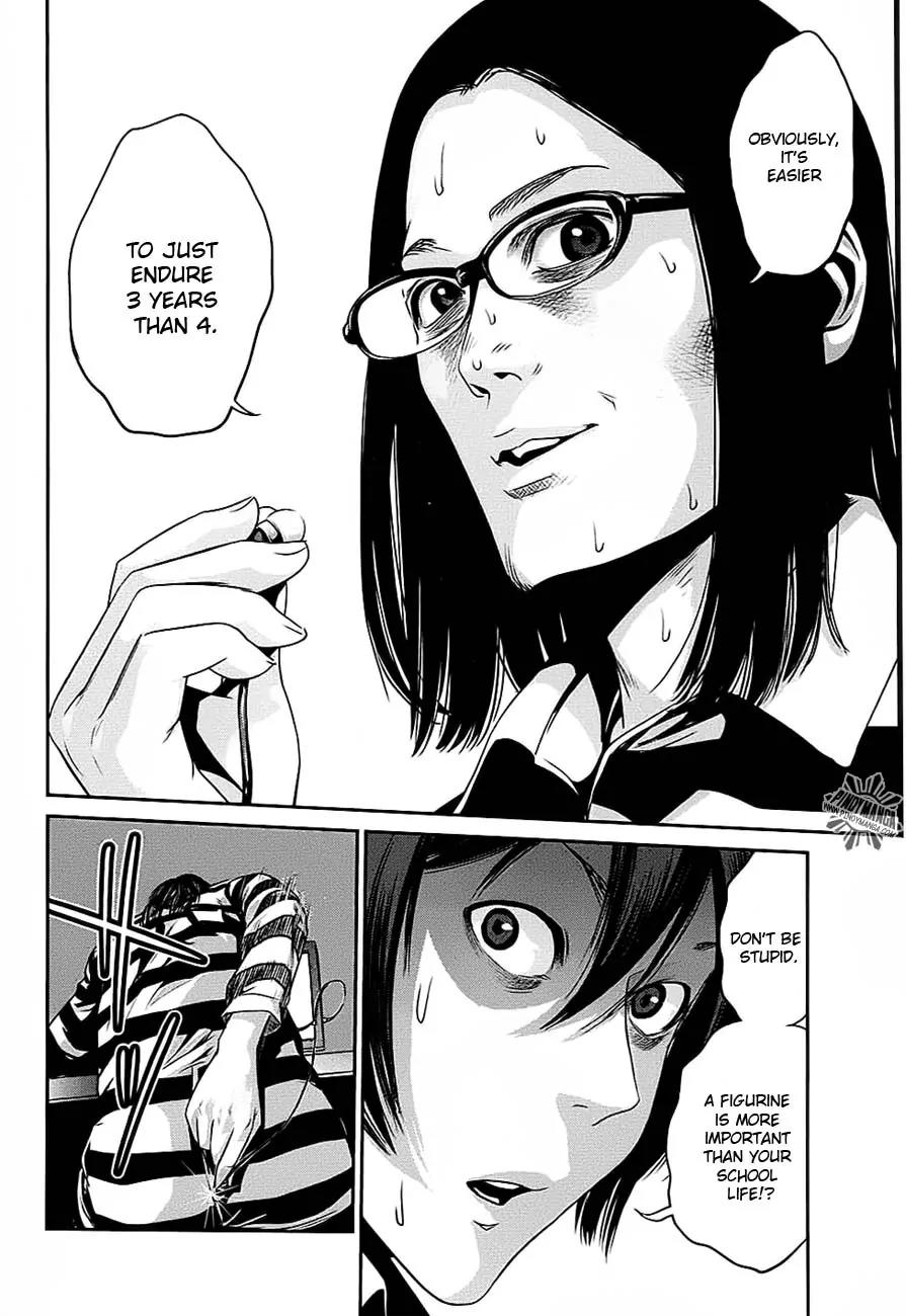 Kangoku Gakuen Chapter 17 page 17 - Chapter 17 : Panic Room