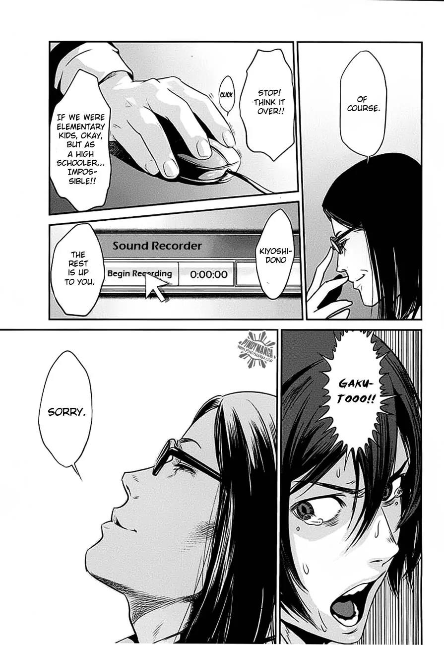 Kangoku Gakuen Chapter 17 page 18 - Chapter 17 : Panic Room