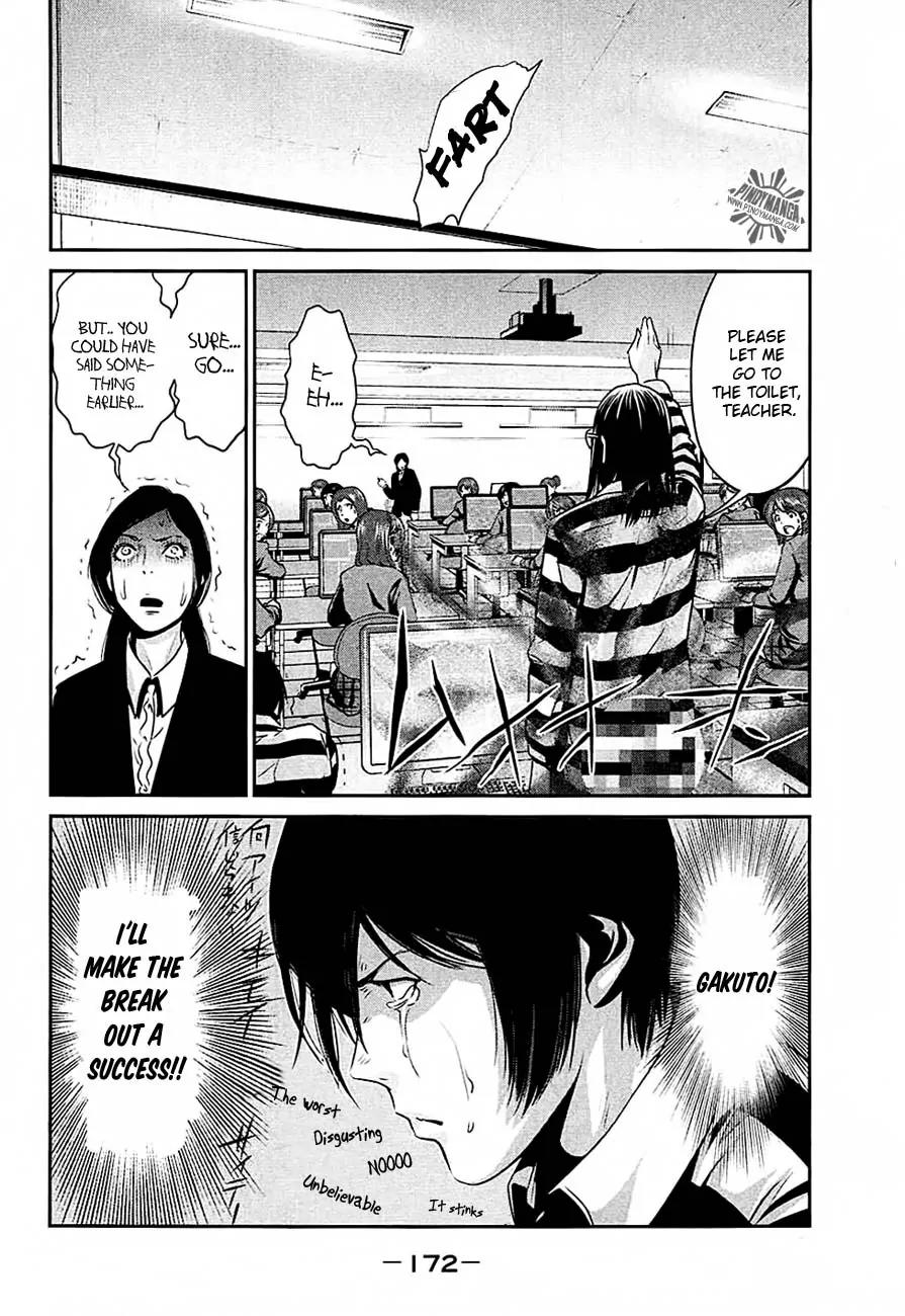 Kangoku Gakuen Chapter 17 page 21 - Chapter 17 : Panic Room