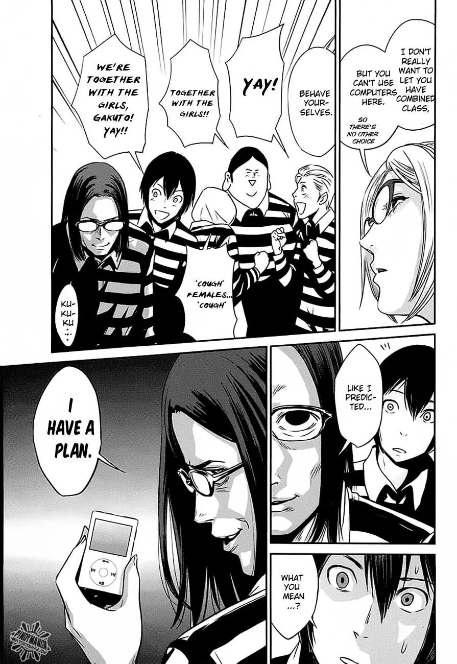Kangoku Gakuen Chapter 17 page 7 - Chapter 17 : Panic Room