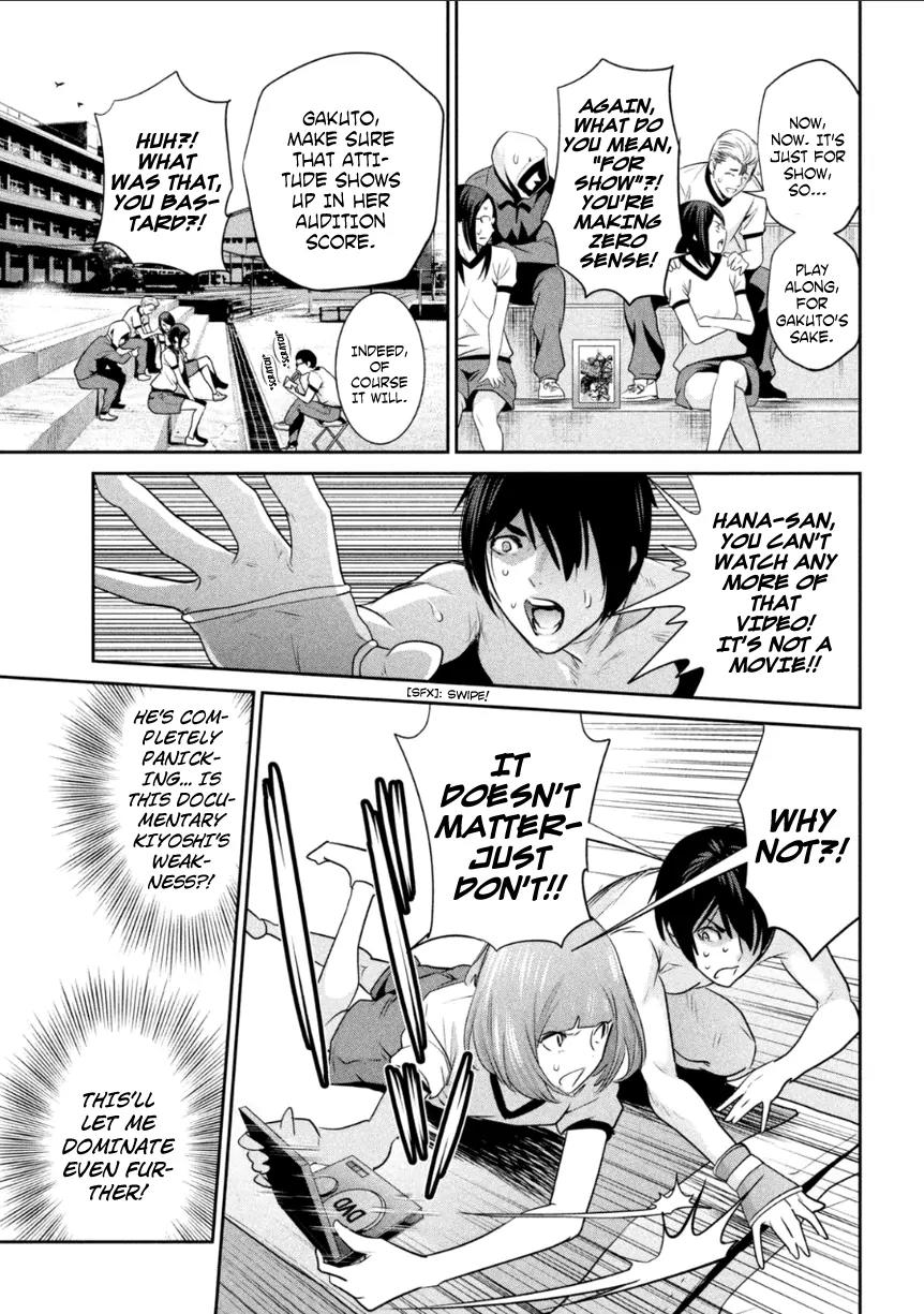 Kangoku Gakuen Chapter 170 page 12 - Chapter 170: Audition