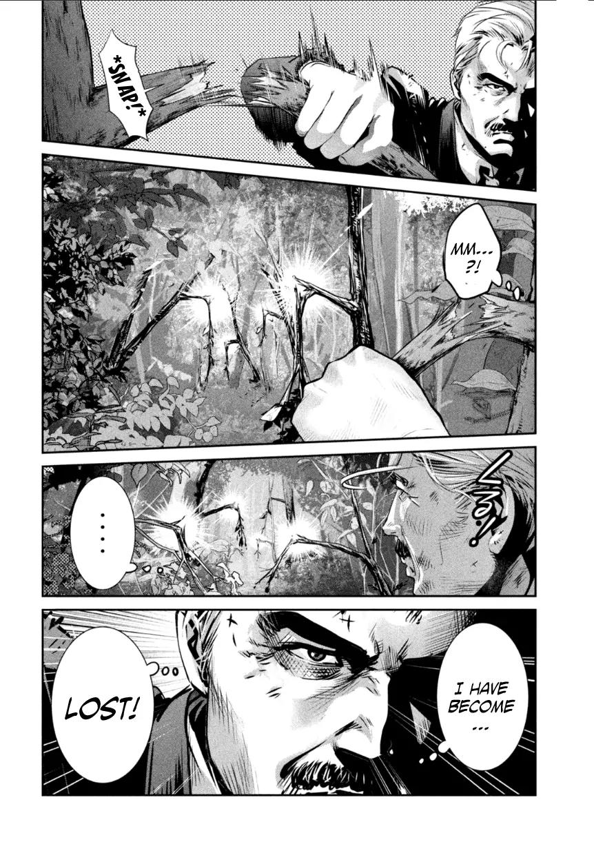Kangoku Gakuen Chapter 170 page 15 - Chapter 170: Audition