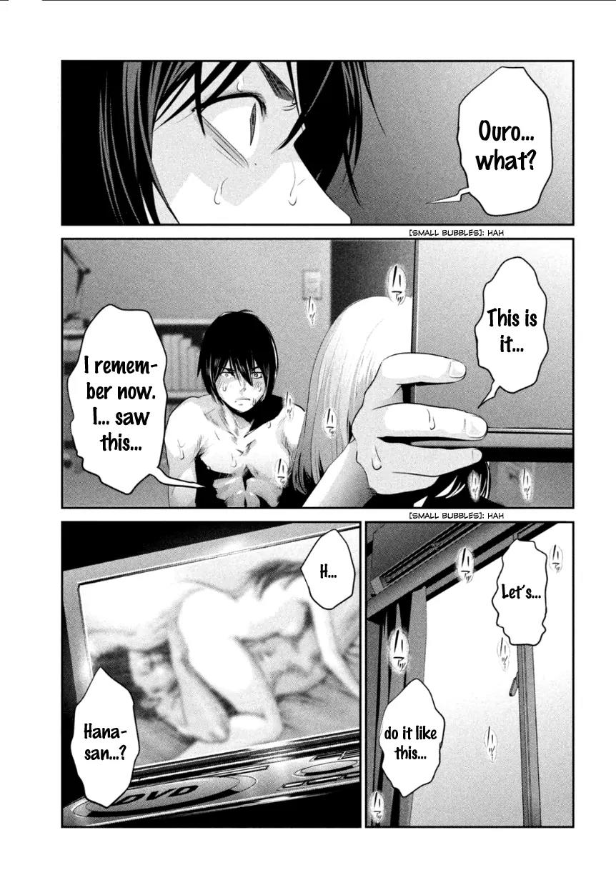 Kangoku Gakuen Chapter 170 page 18 - Chapter 170: Audition