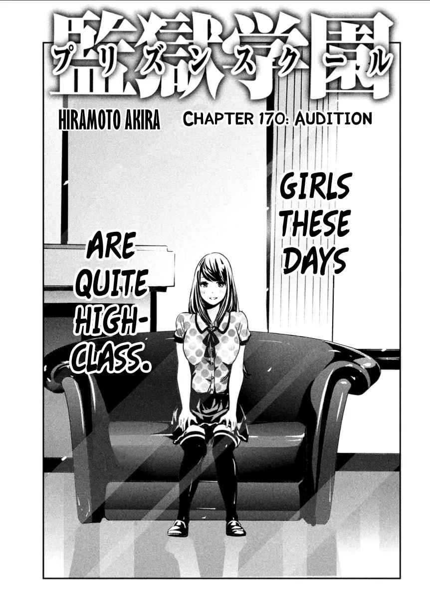 Kangoku Gakuen Chapter 170 page 2 - Chapter 170: Audition
