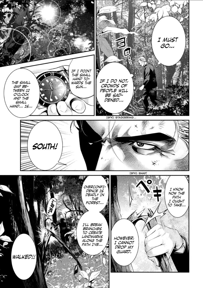 Kangoku Gakuen Chapter 170 page 4 - Chapter 170: Audition