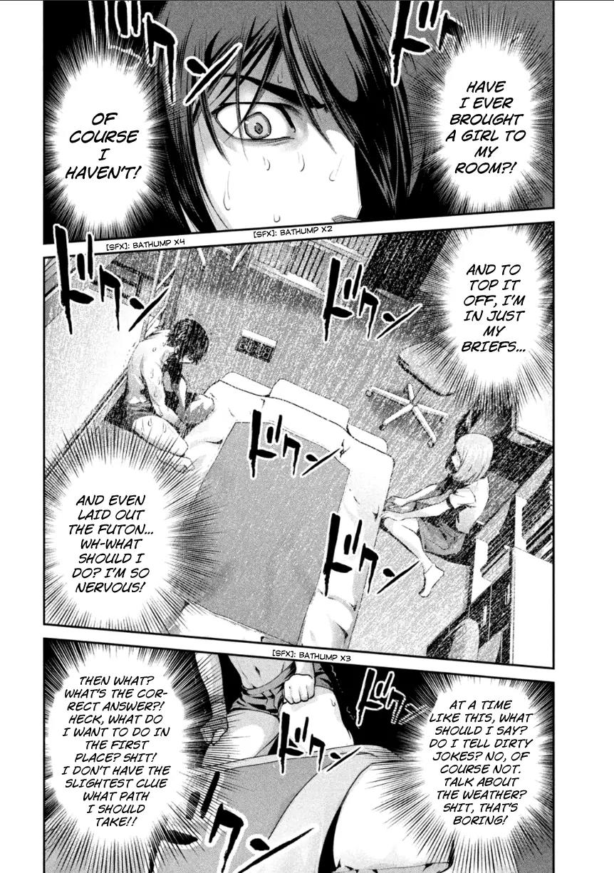 Kangoku Gakuen Chapter 170 page 5 - Chapter 170: Audition