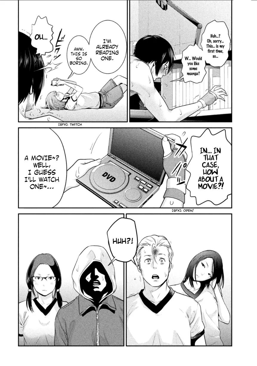 Kangoku Gakuen Chapter 170 page 7 - Chapter 170: Audition