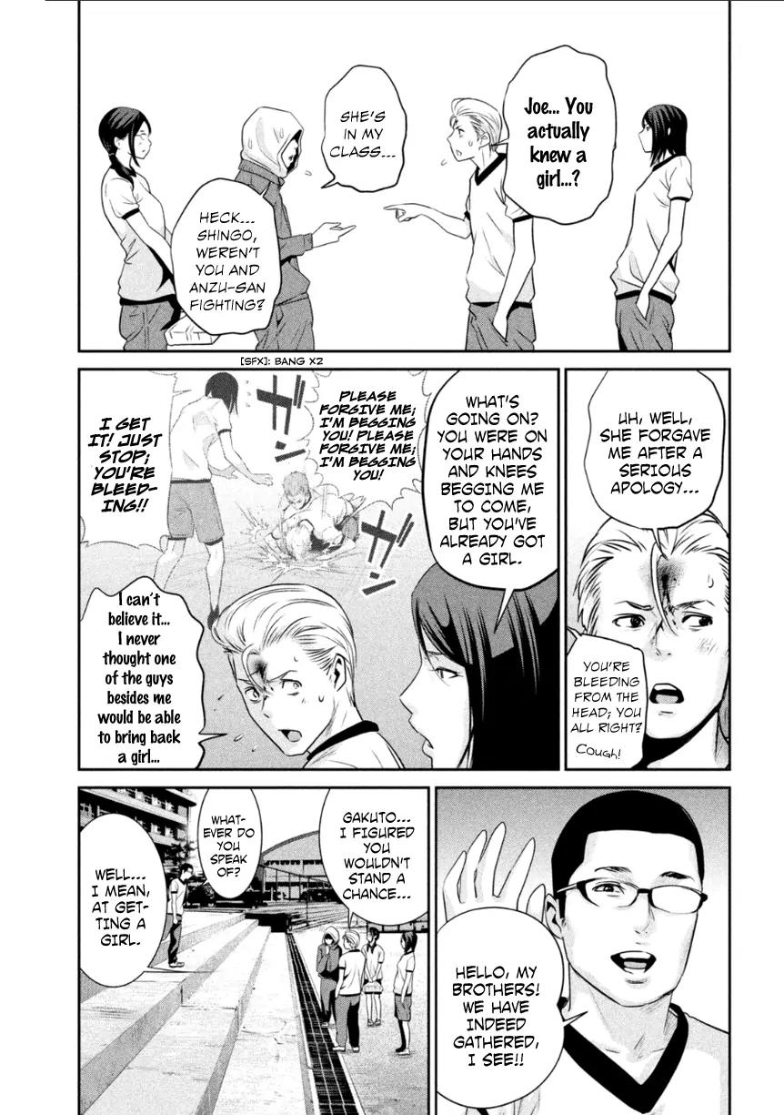 Kangoku Gakuen Chapter 170 page 8 - Chapter 170: Audition