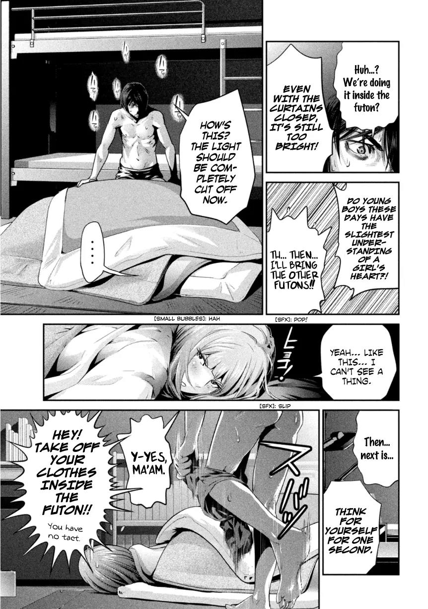Kangoku Gakuen Chapter 171 page 17 - Chapter 171: Into Darkness